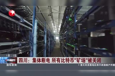 A sprawling mining farm with rows of ASIC miners generating cryptocurrency.